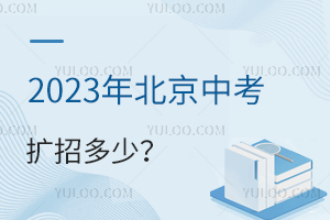 2023걱пU(ku)ж^(q)~ж٣y(tng)Ӌ(j)(du)ȁ(li)
