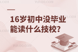 16qЛ]I(y)xʲôУ