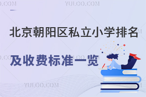 2023걱(yng)^(q)˽СW(xu)M(fi)(bio)(zhn)һ[(ǾɈ(bo))