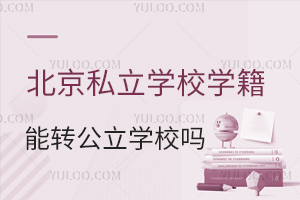 ˽W(xu)УW(xu)D(zhun)W(xu)УD(zhun)W(xu)߱Pc(din)