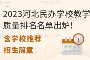 2023ӱkW(xu)У̌W(xu)|(zh)γtW(xu)У](jin)£