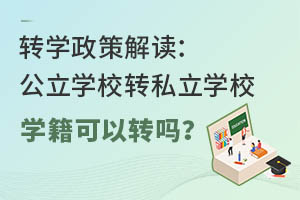 D(zhun)W(xu)߽xW(xu)УD(zhun)˽W(xu)УW(xu)D(zhun)