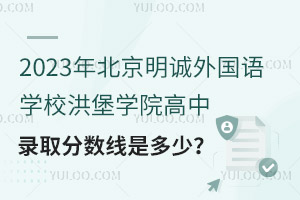 2023걱\ZW(xu)У鱤W(xu)Ժȡ?jn)?sh)Ƕ