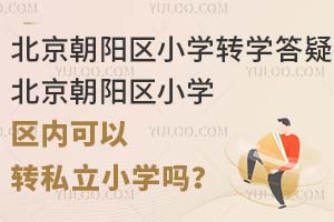 ꖅ^(q)СW(xu)D(zhun)W(xu)ɣꖅ^(q)СW(xu)^(q)(ni)D(zhun)˽СW(xu)
