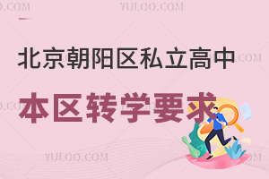 ꖅ^(q)˽б^(q)D(zhun)W(xu)ҪPc(ᘌꖅ^(q))