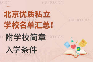 (yu)|(zh)˽W(xu)У΅RW(xu)УW(xu)l