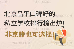 ƽڱõ˽WУаtǾҲx