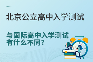 2023걱10^(q)76¸һW(xu)yԇrg̓(ni)ݳtcHW(xu)yԇвͬ?