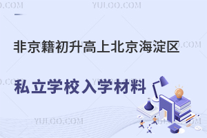 Ǿϱ^(q)˽W(xu)УW(xu)υR