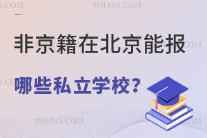 2023Ǿڱ܈Щ˽WУ(ɅӸ߿)