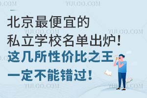 ˵˽WУγt@ԃrȸߌWУһe^