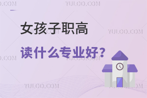 ŮxʲôI(y)