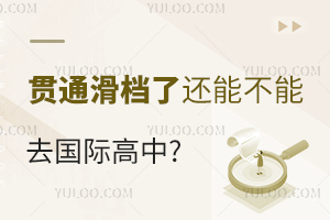 2023п؞ͨĿȡY(ji)ѹ؞ͨn߀ܲȥH?