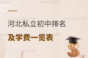 2024ӱ˽W(xu)M(fi)һ[((jin))