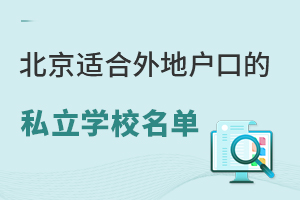 2023걱mؑڵ˽W(xu)У΅R(A)