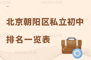 °l(f)2023걱(yng)^(q)˽һ[R(W(xu)M(fi)(jin))
