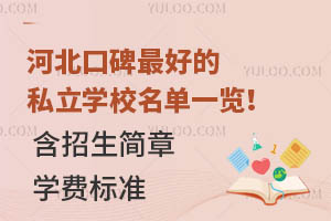 ӱڱ^õ˽W(xu)Уһ[¼W(xu)M(bio)(zhn)