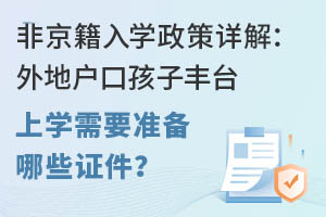 ǾWԔ⣺ؑںS_όWҪʂЩC