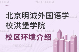 \ZW(xu)У鱤W(xu)ԺУ^(q)h(hun)B