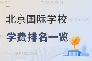 (gu)HW(xu)УW(xu)M(fi)һ[ͬS2025-2026W(xu)W(xu)