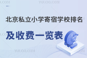 ˽СW(xu)ތW(xu)УM(bio)(zhn)һ[סޗl