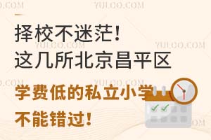 Уã@ƽ^(q)W(xu)M(fi)͵˽СW(xu)e(cu)^(gu)