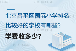 ƽ^(q)HСW(xu)^õČW(xu)УЩW(xu)M(fi)ն