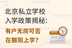 ˽W(xu)УW(xu)߽أБoɷڳόW(xu)