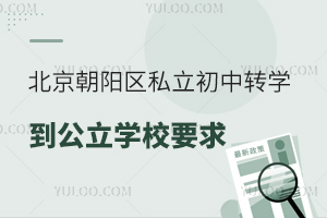 ꖅ^(q)˽D(zhun)W(xu)W(xu)УҪ(ᘌꖅ^(q))