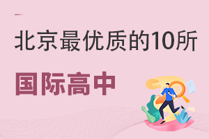 2023пn@10(yu)|(zh)ćHҏ܇ȫУ