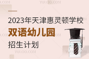 2023`DW(xu)УpZ׃@Ӌ(j)