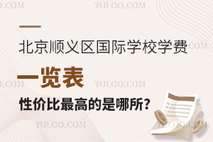 2023-24W(xu)걱x^(q)(gu)HW(xu)УW(xu)M(fi)һ[ԃr(ji)ߵ?