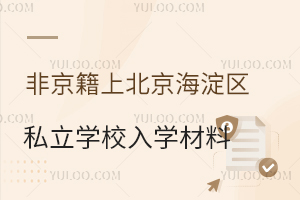 Ǿϱ^(q)˽WУWυR(С)