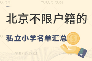 2023걱ޑ˽СW(xu)΅R(jin)