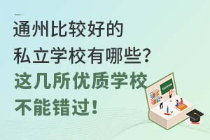 ͨݱ^õ˽WУЩ@(yu)|(zh)WУe^ǾҲx