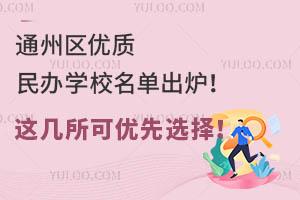 ͨ݅^(q)(yu)|(zh)kW(xu)Уγt@Ƀ(yu)x