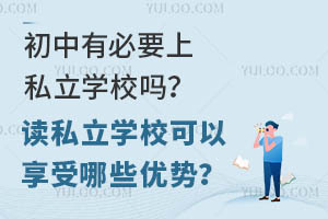 бҪ˽W(xu)У᣿x˽W(xu)Щ(yu)(sh)
