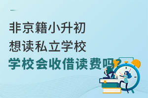 ǾСx˽W(xu)УW(xu)У(hu)սxM(fi)᣿