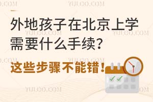 غڱόW(xu)Ҫʲôm(x)@ЩEe