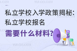 ˽W(xu)УW(xu)߽أ˽W(xu)УҪʲô