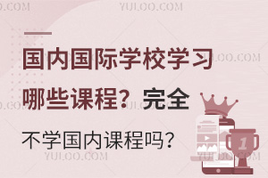 (ni)HW(xu)УW(xu)(x)ЩnȫW(xu)(ni)n̆