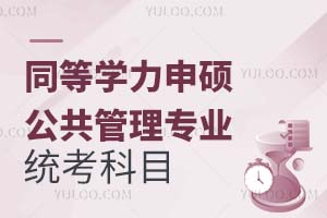 ͬȌW(xu)T팣(zhun)I(y)y(tng)ĿЩ