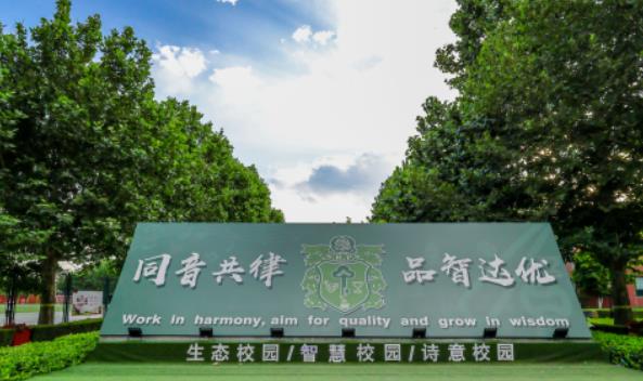 2023年北京市通州區(qū)私立樹人學(xué)校普高高中獎學(xué)金和通州普惠獎計劃公布！