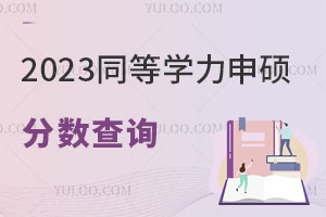 2025ͬȌW(xu)T?jn)?sh)ԃ(xn)