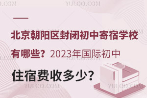 (yng)^(q)]мތW(xu)УЩ2023(gu)HסM(fi)ն