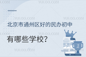2023걱ͨ݅^(q)õkЩW(xu)У˽@W(xu)УĽ̌W(xu)r