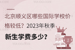 x^(q)Щ(gu)HW(xu)Уr(ji)^2023＾W(xu)M(fi)