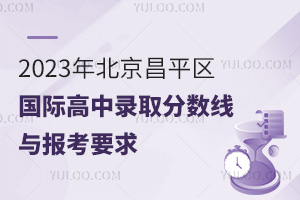 2023걱ƽ^(q)Hȡ?jn)?sh)cҪ