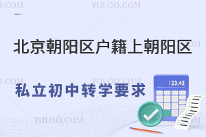 (yng)^(q)(h)ϳ(yng)^(q)˽D(zhun)W(xu)ҪR