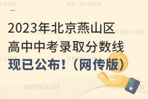 2023걱ɽ^(q)пȡ?jn)?sh)(xin)F(xin)ѹW(wng)棩